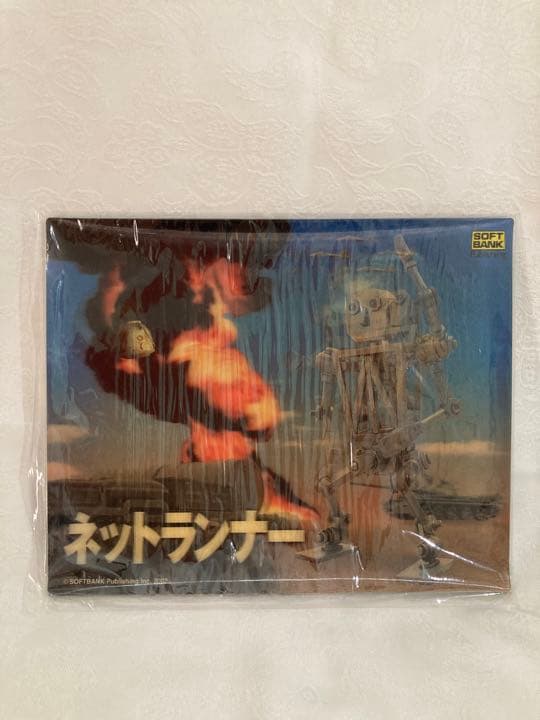 『中華キャノン』ネットランナー本誌付き