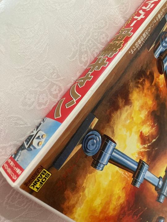 『中華キャノン』ネットランナー本誌付き