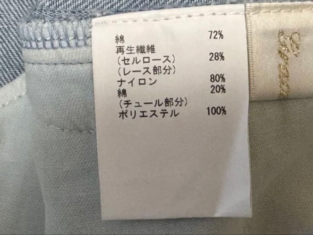 【美品】今期　25AW グレースクラス サイドレースデニムパンツ　38