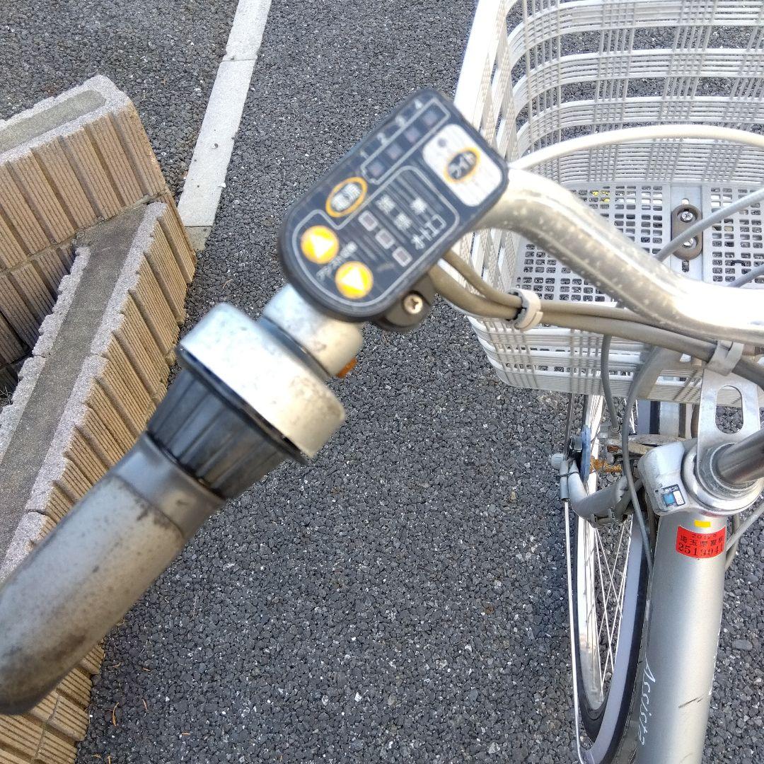 ブリヂストン　電動アシスト自転車