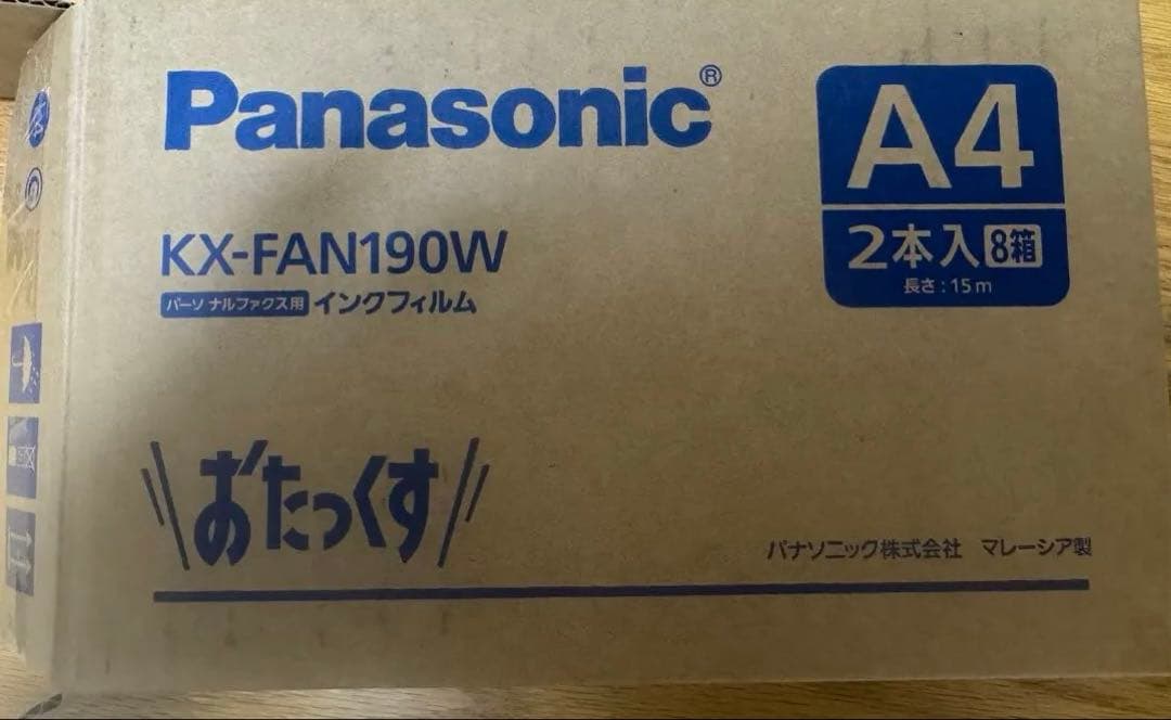 Panasonic KX-FAN190W A4感熱紙 2本入8パック新品