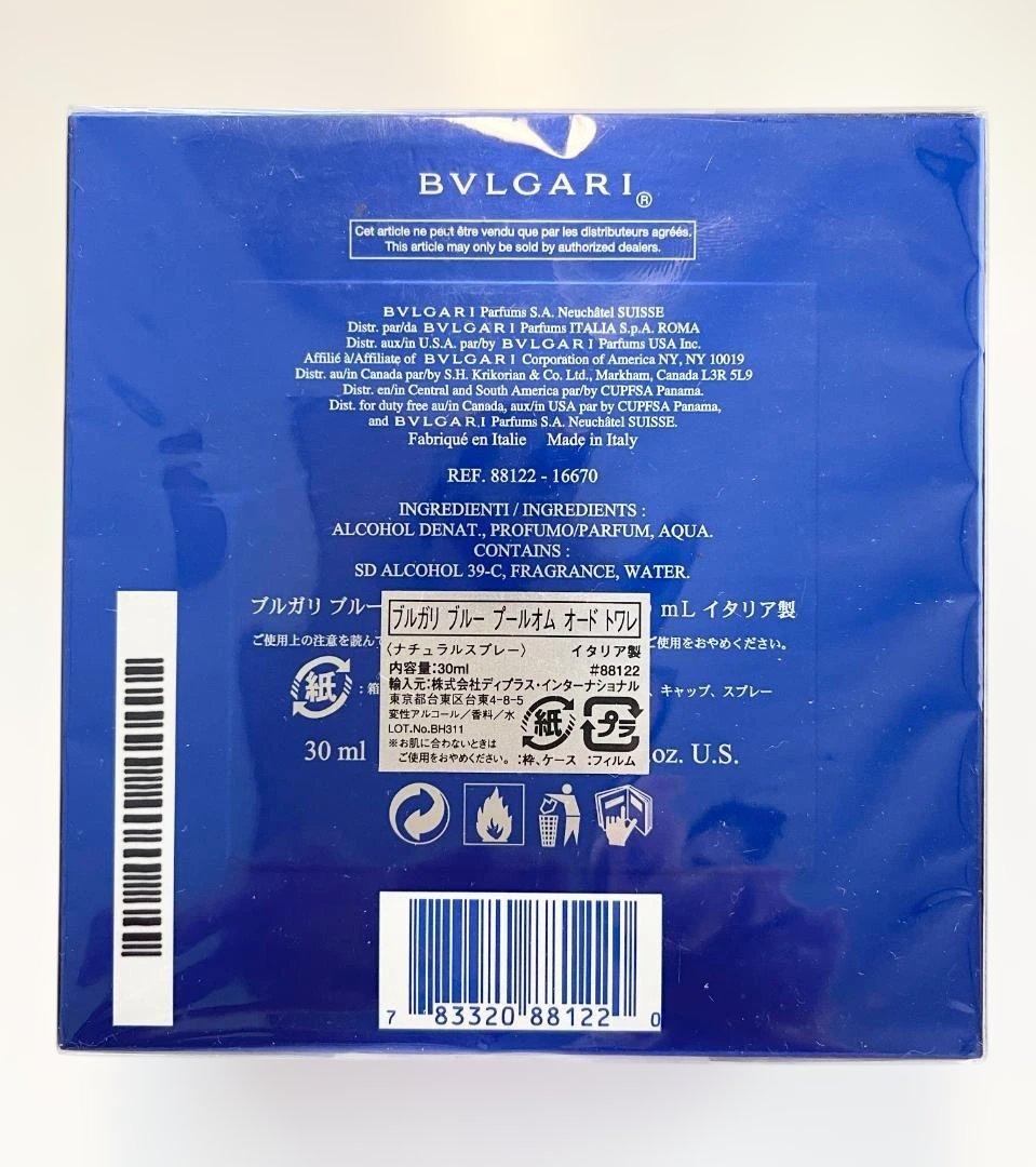 BVLGARI ブルガリBLV ブルー プールオム オードトワレ 30ml