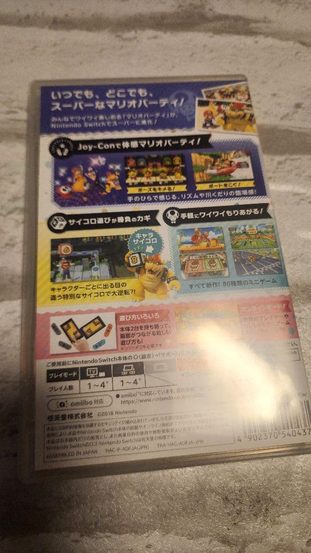 Switchソフト7本まとめ売り