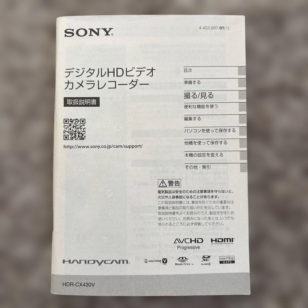 SONY　HDR-CX430V　訳アリ
