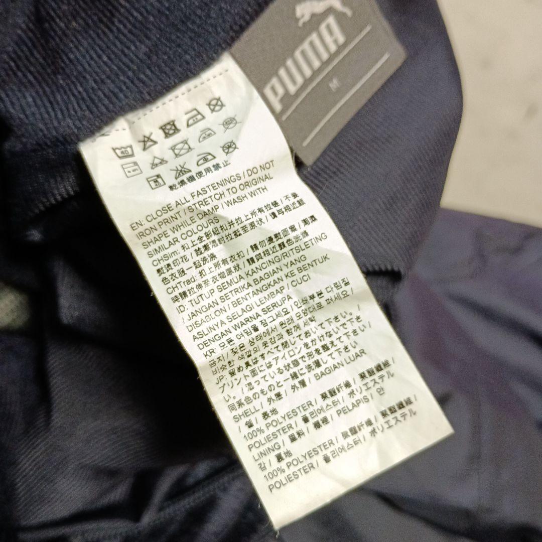 PUMA プーマ　スポーツウェア　セットアップ　ウィンドブレーカー　Ｍ