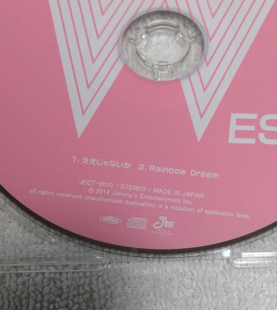 ええじゃないか 小瀧望 Rainbow Dream ジャニーズWEST