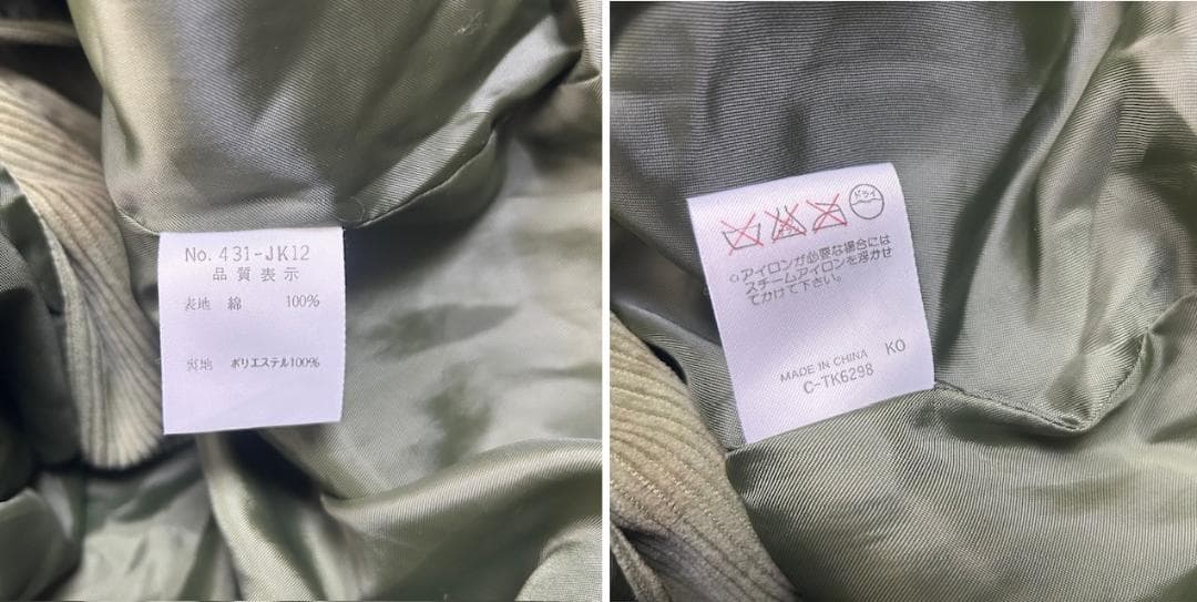 90s VALENTINO コーデュロイ カバーオールジャケット 50 L～XL