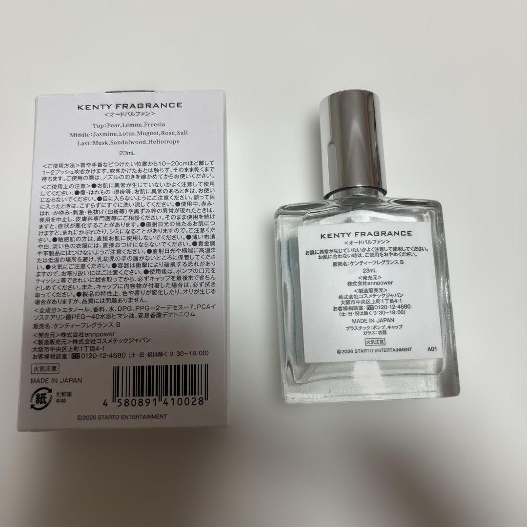 S*S様 KENTY FRAGRANCE SHE IS...LOVE