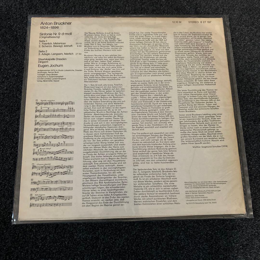 【LPレコード】 ブルックナー Sinfonie Nr. 9 d-moll