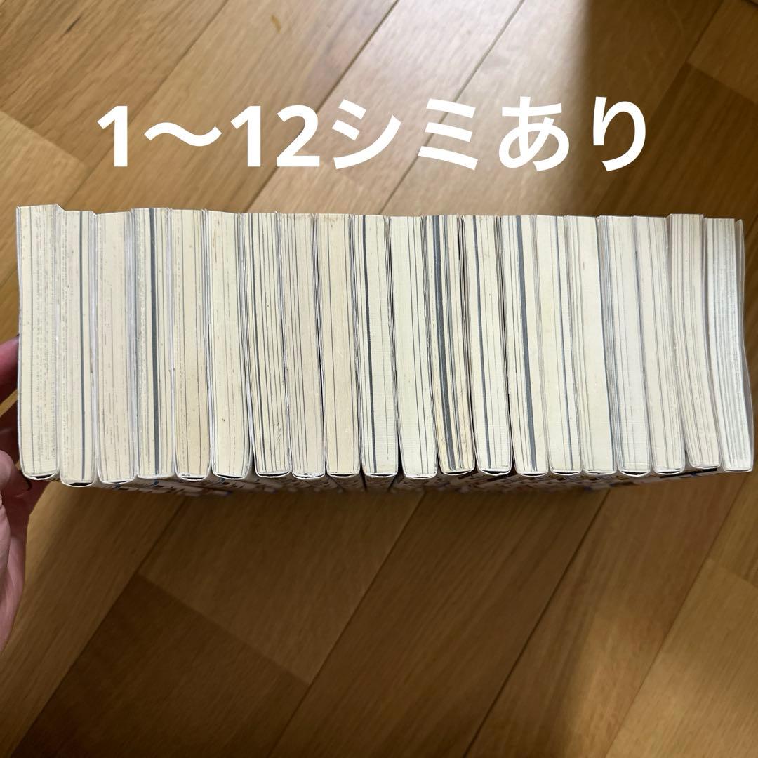 囚人リク 全巻セット 1-38巻　完結