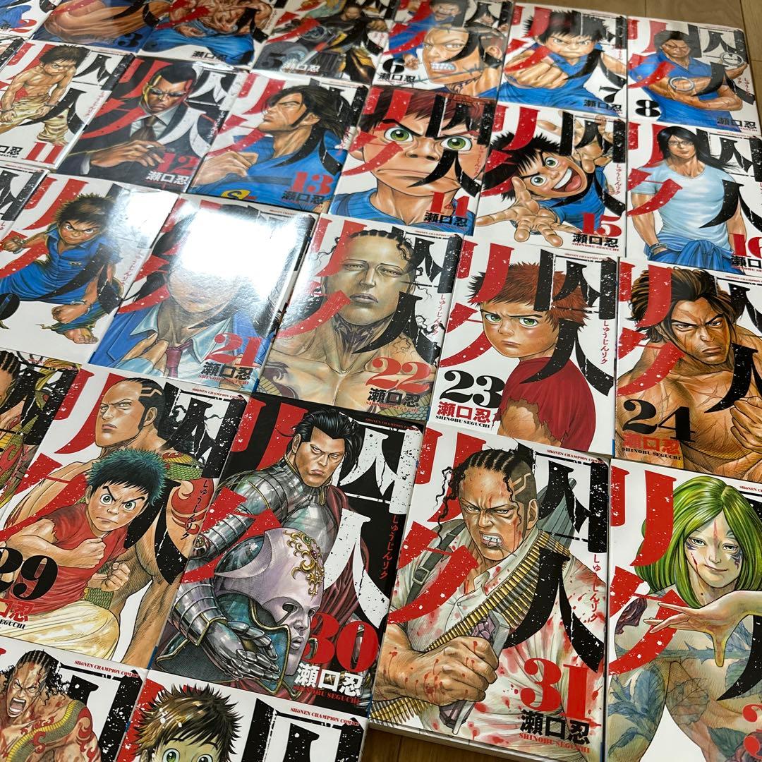 囚人リク 全巻セット 1-38巻　完結