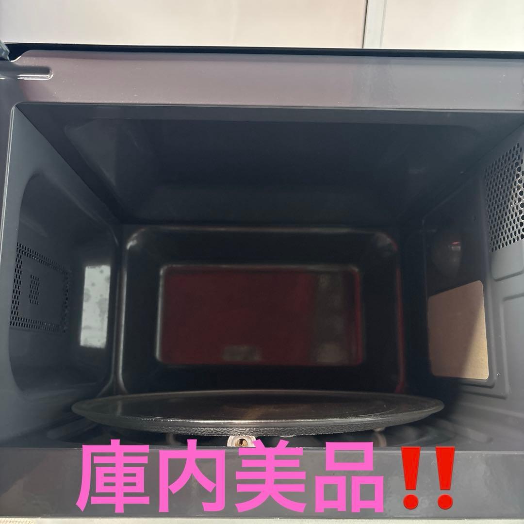YAMAZEN 電子レンジ YRM-HF171(B) 2024年製