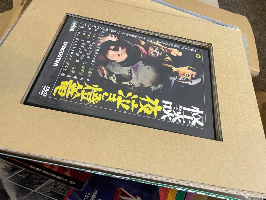 大映特撮映画DVDコレクション 1〜60巻