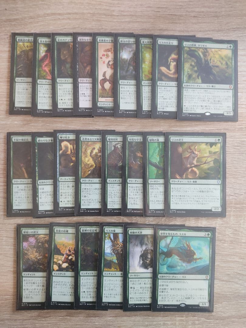 リスの悪ふざけ　ブルームバロウ 　日本語版　 統率者デッキ　EDH