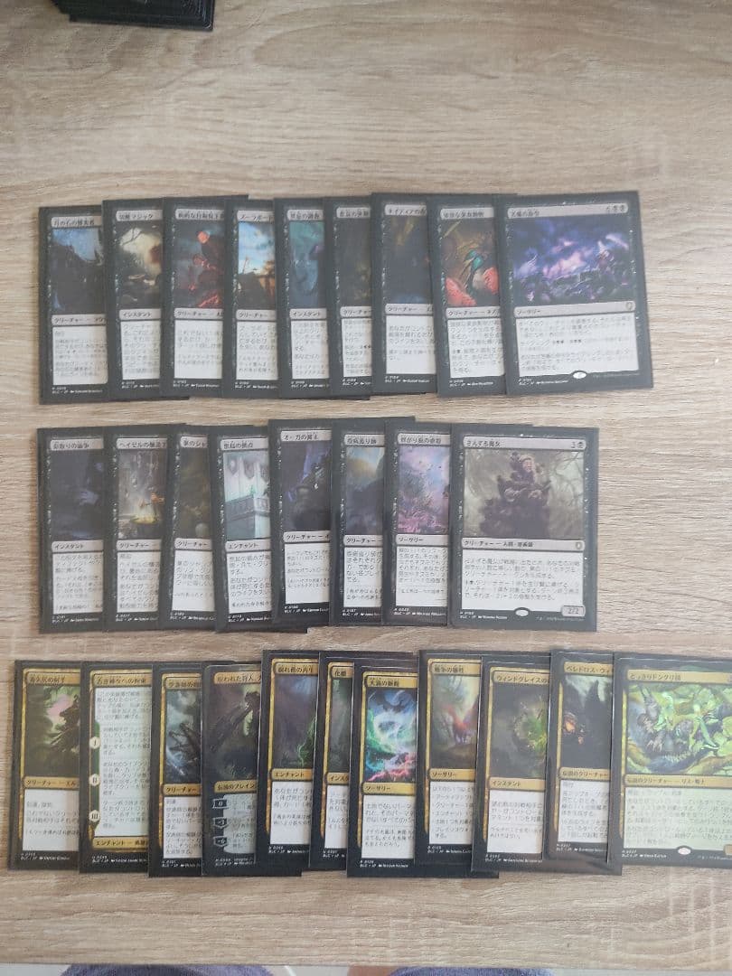リスの悪ふざけ　ブルームバロウ 　日本語版　 統率者デッキ　EDH