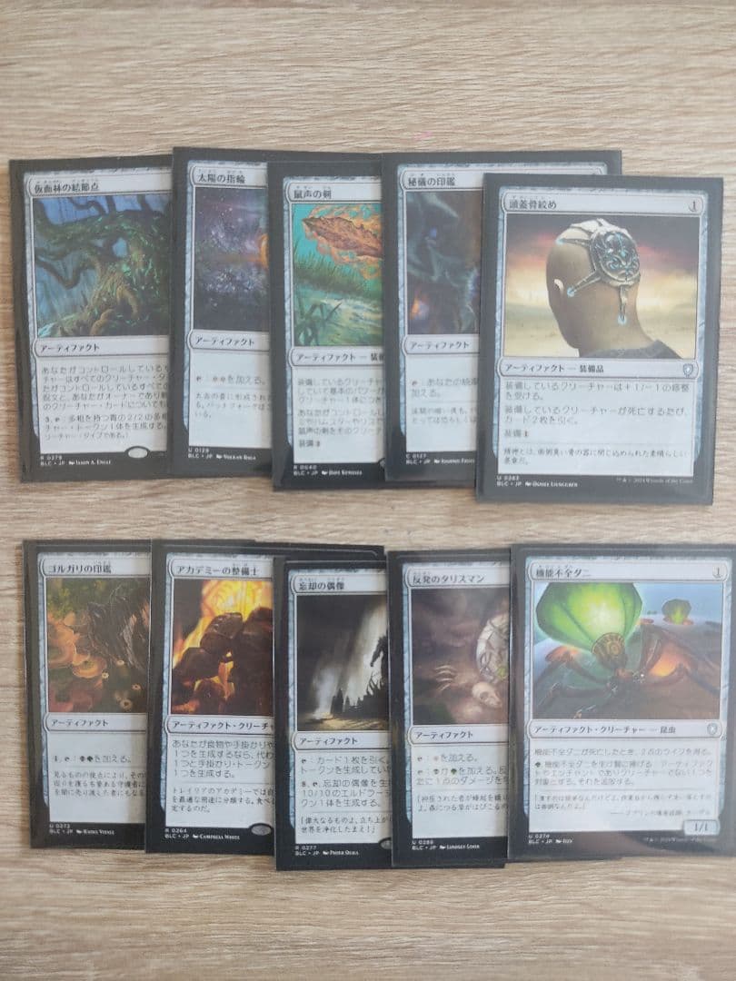 リスの悪ふざけ　ブルームバロウ 　日本語版　 統率者デッキ　EDH