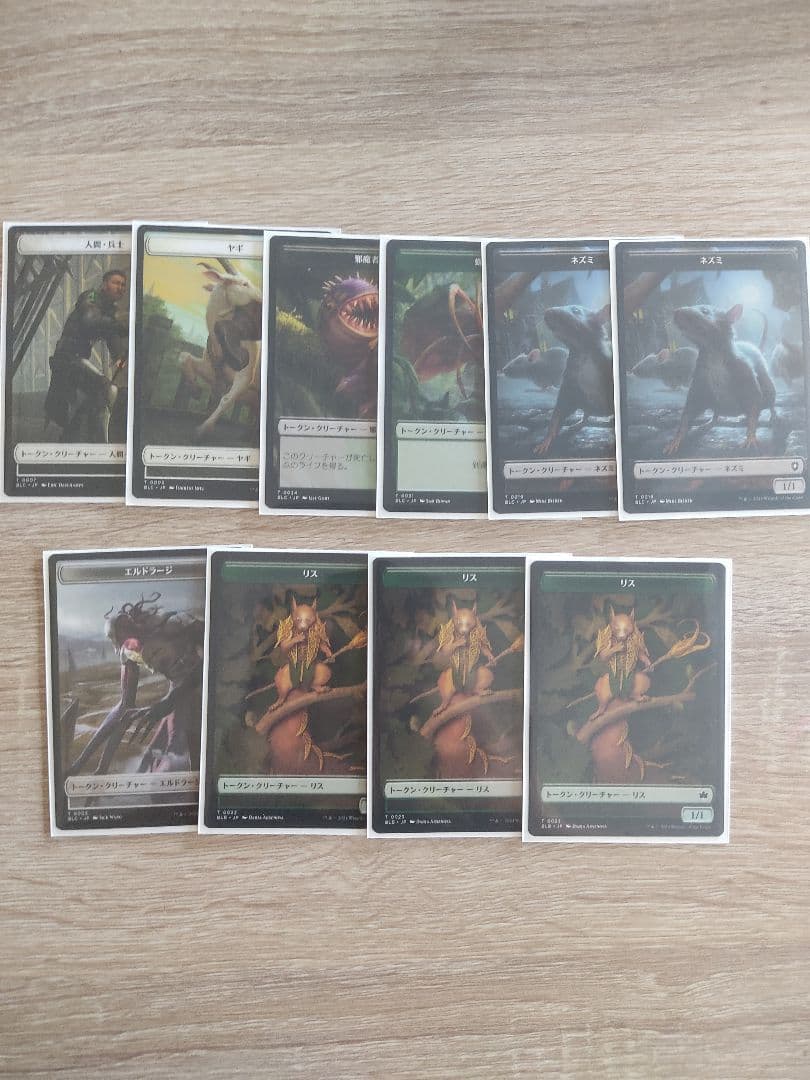 リスの悪ふざけ　ブルームバロウ 　日本語版　 統率者デッキ　EDH