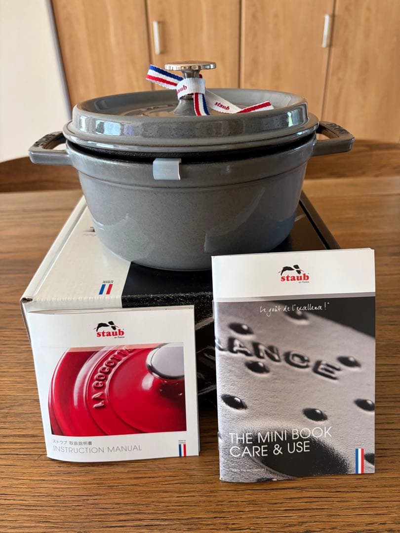 STAUB ストウブ　鍋　18 グレー