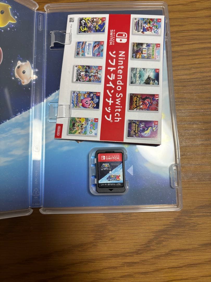 マリオギャラクシー　マリオギャラクシー2 Switch