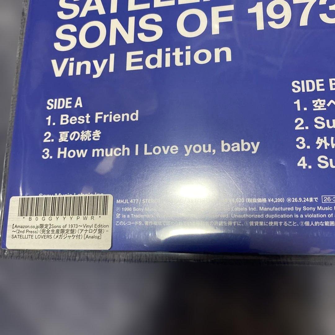 サテライトラヴァーズ　sons of 1973 レコード　新品　メガジャケ付き