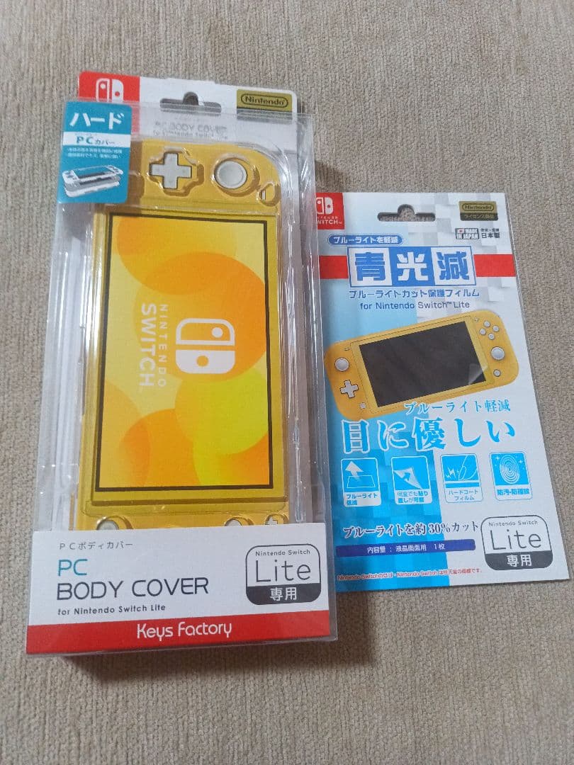 【未開封品】Nintendo Switch Lite コーラル 本体 おまけ付き