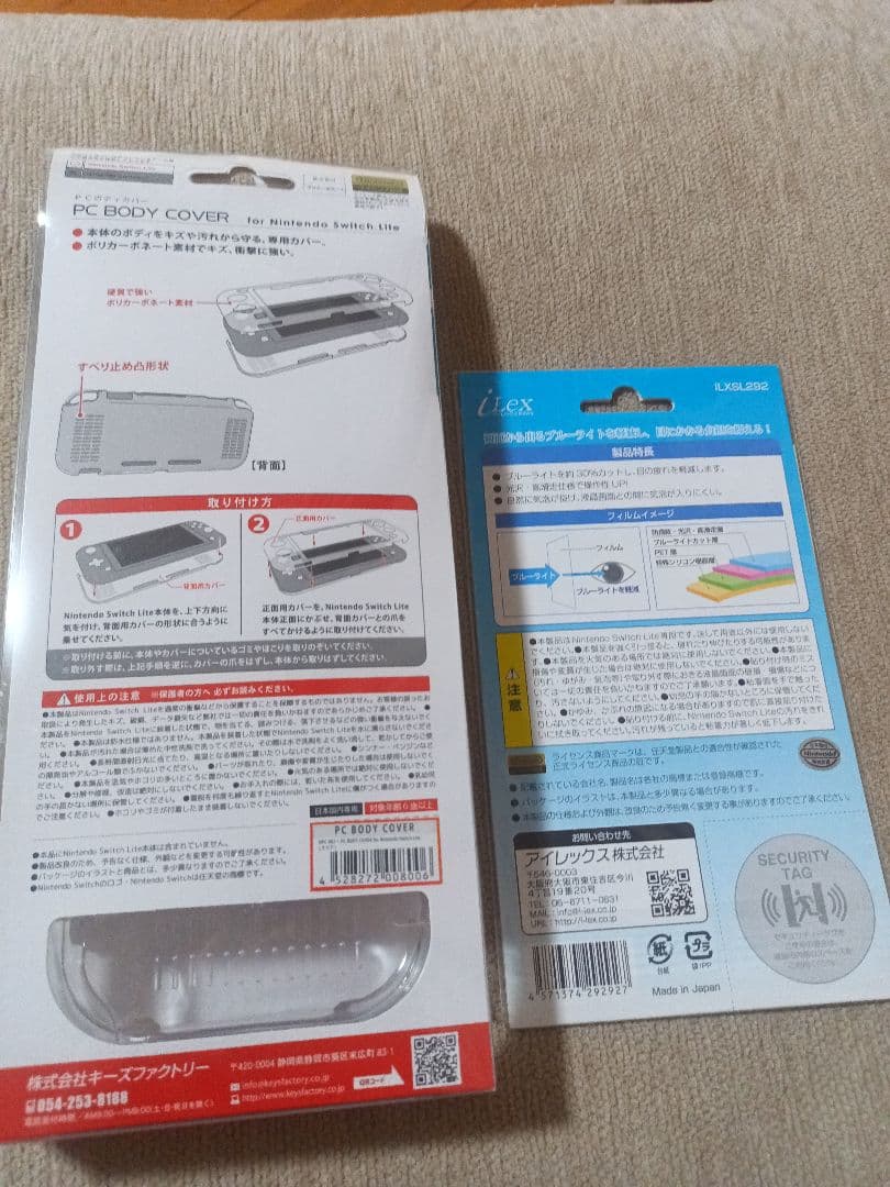 【未開封品】Nintendo Switch Lite コーラル 本体 おまけ付き
