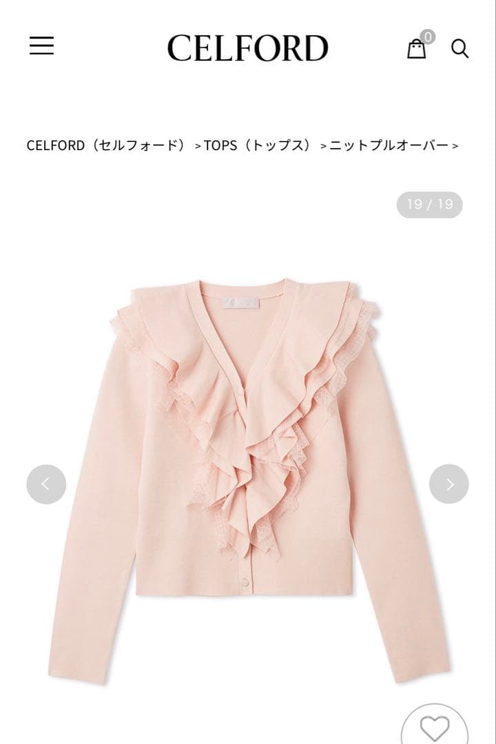 CELFORD 【UVカット】【洗える】フリルニットカーディガン