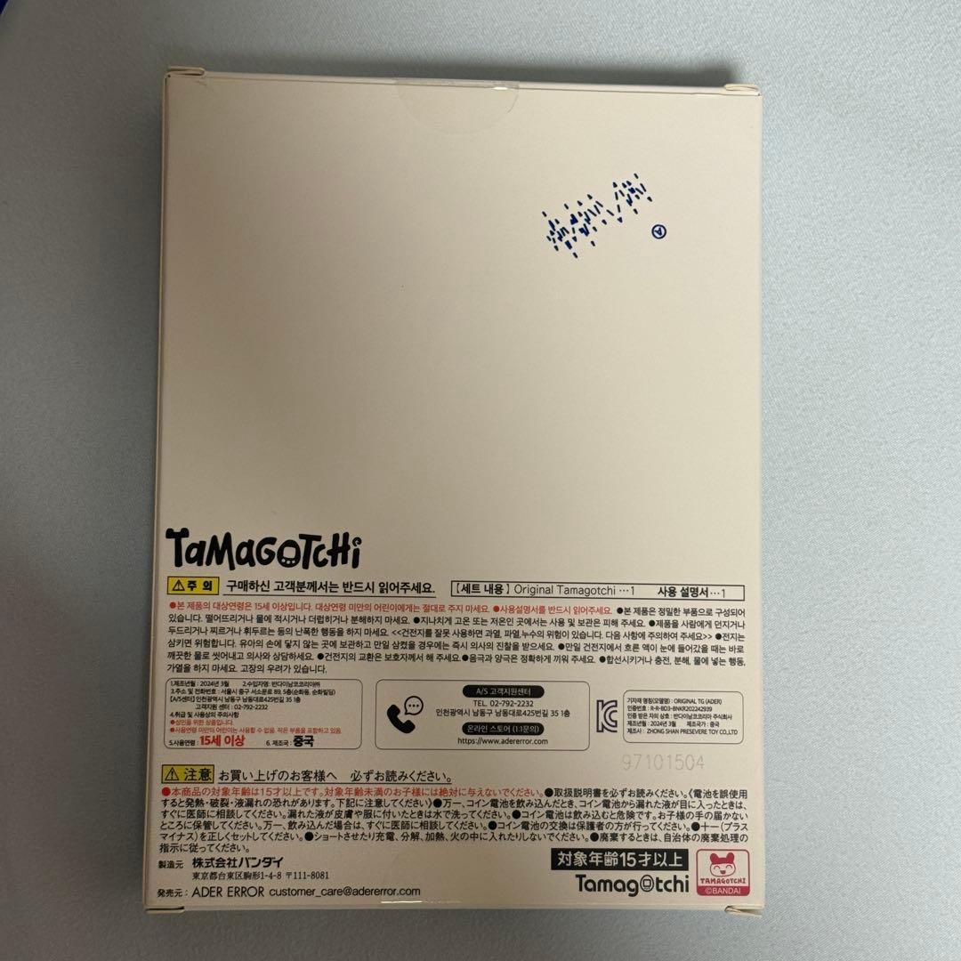 アダーエラー たまごっち 未開封