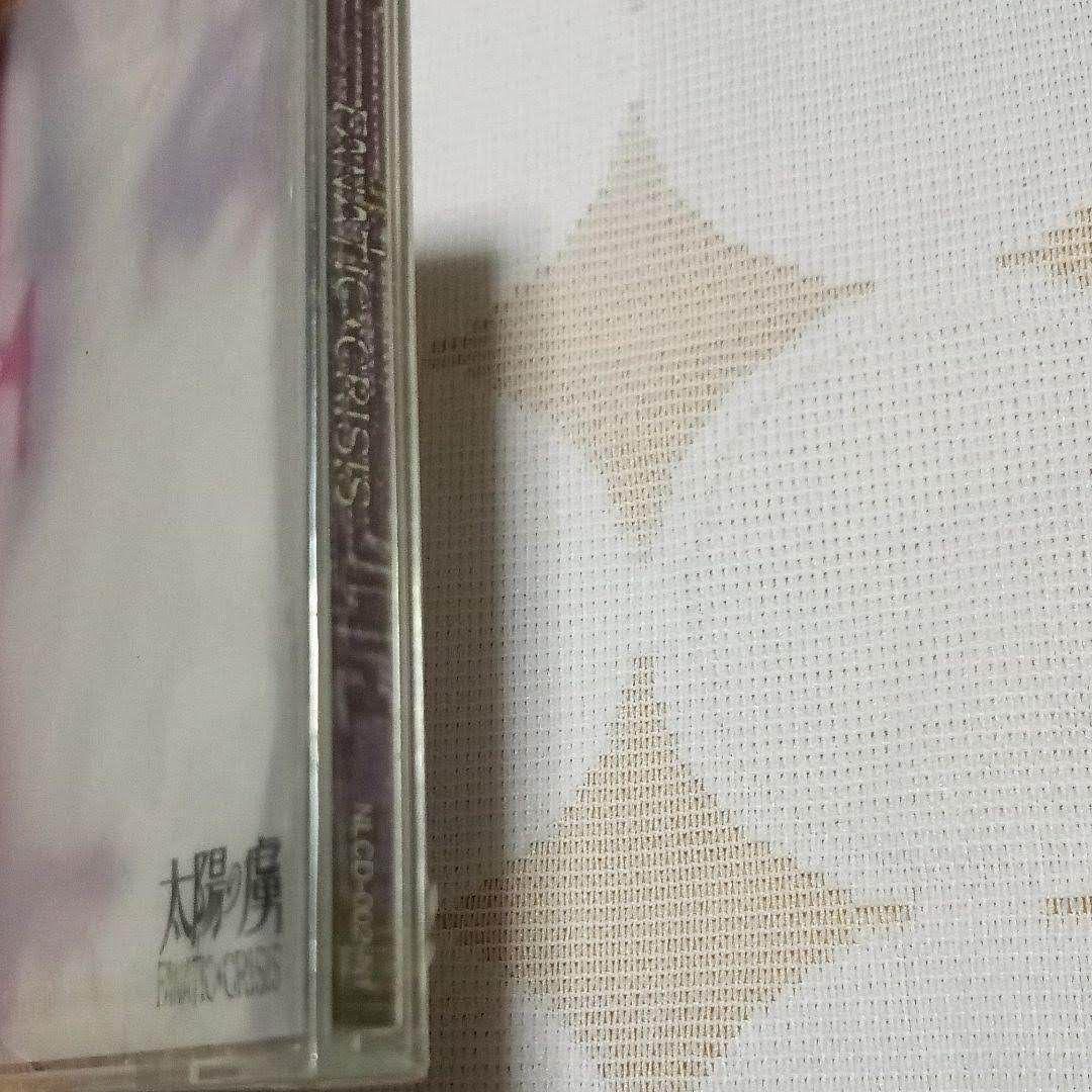 【新品】【稀少】FANATIC◇CRISIS 「太陽の虜」 CD
