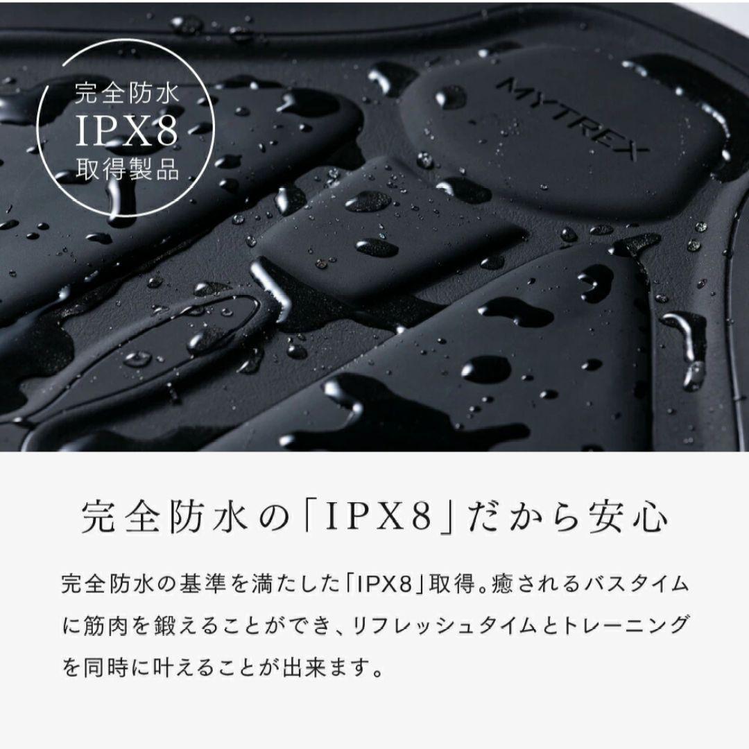 EMS ヒップ アップ MYTREX AQUA LIFT／2023年購入
