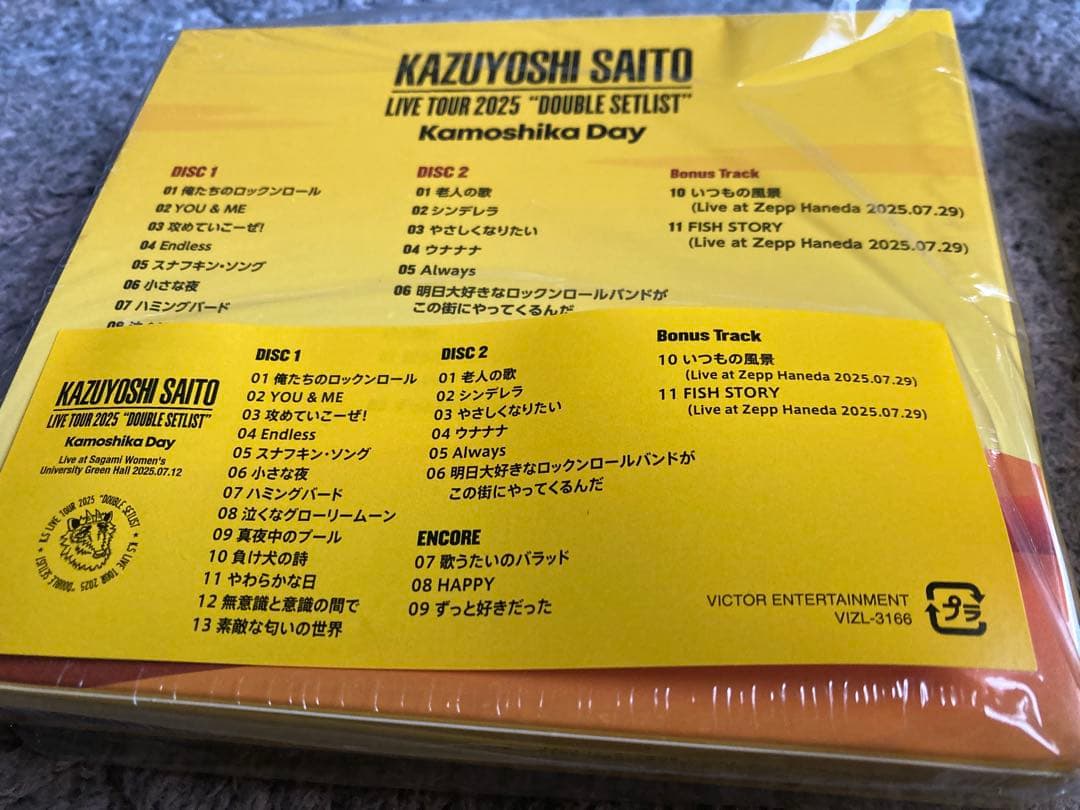 斉藤和義　カモシカとオオカミ　限定盤ライブCD セットのみ　バッジはありません