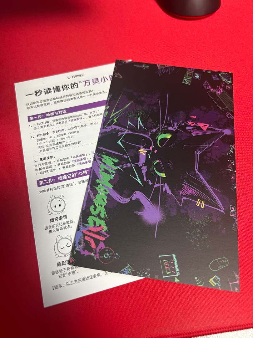 マウス・トラックボール WLMOUSE HUAN NEKKO