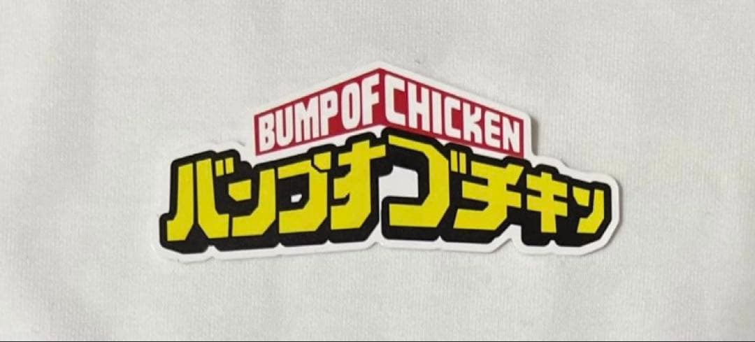 BUMP OF CHICKEN I トイズストア盤