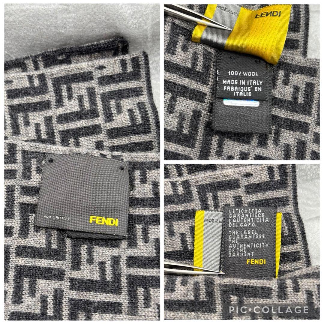 FENDI フェンディ ズッカ　ウールマフラー　タグ付き
