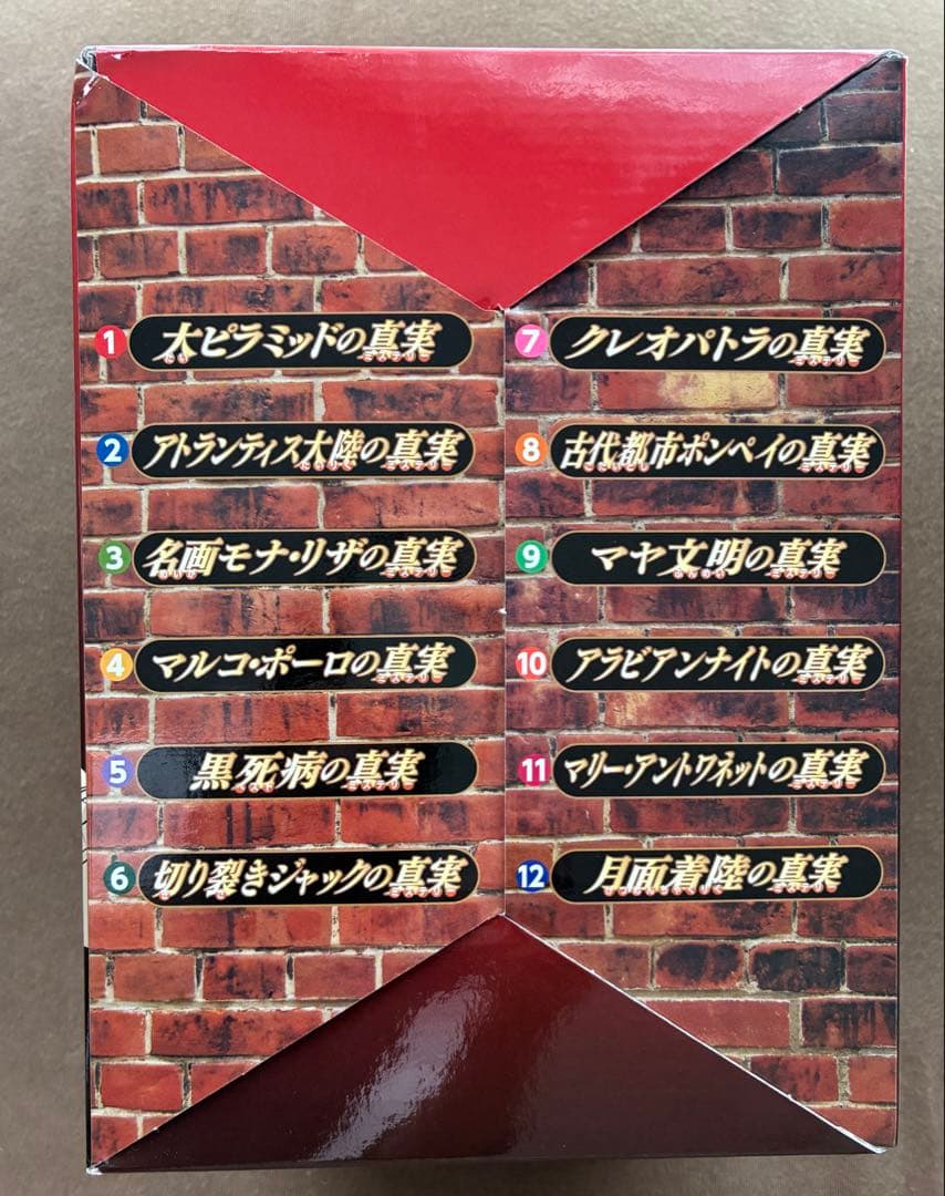 【みんと】世界史探偵コナン⭐︎全12巻セット