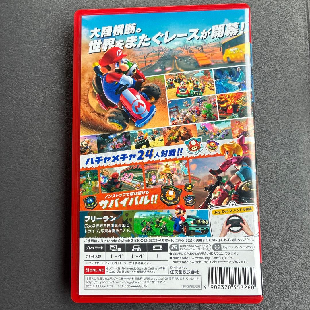 ニンテンドースイッチ2 マリオカートワールド