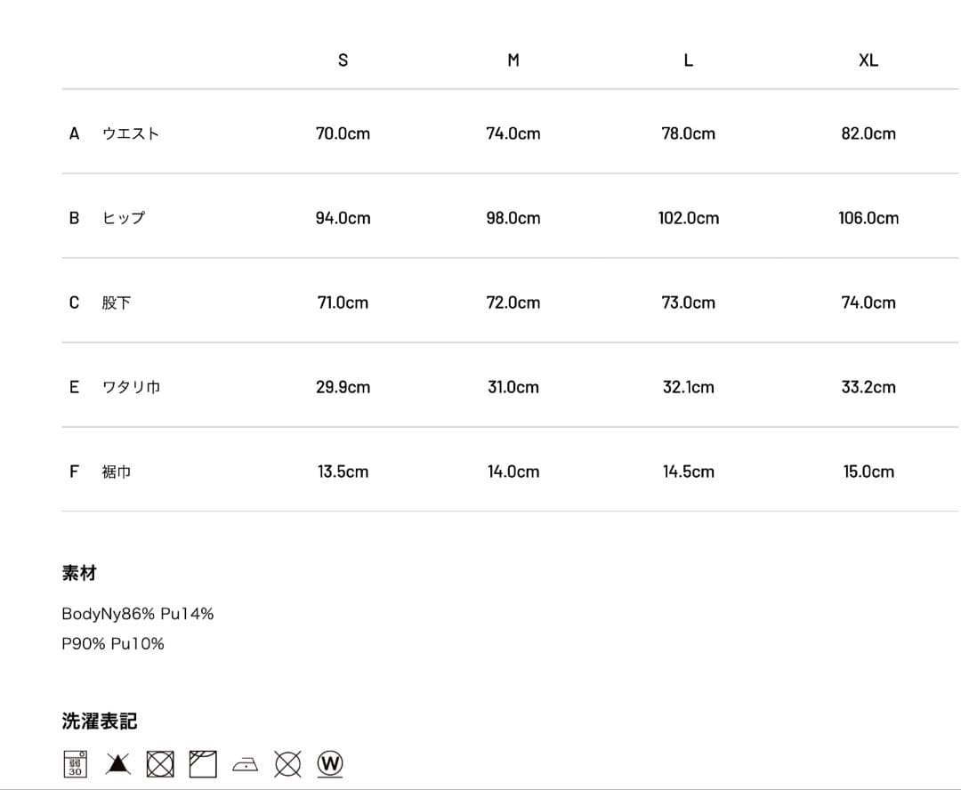TFW49 STRETCH HYBRID PANTS 新作
