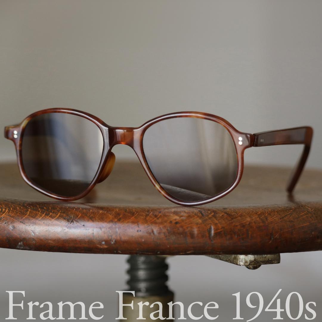 1940年代のフレームフランス［framefrance］
