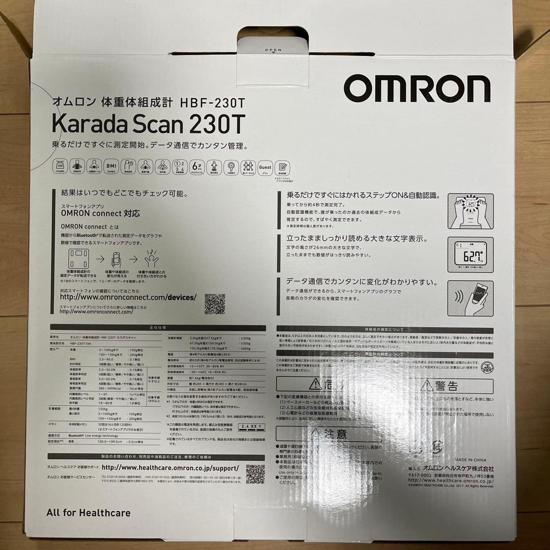 オムロン体重体組成計　HBF-230T-SW