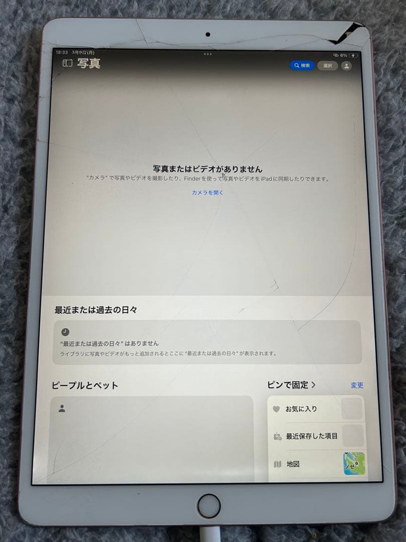 iPad Air 第3世代 64GB Wi-Fi ローズゴールド 本体　画面割れ