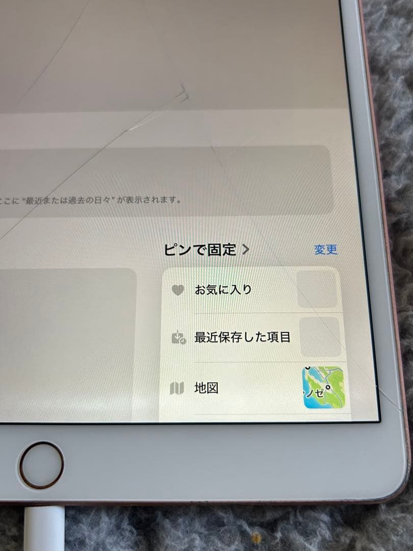 iPad Air 第3世代 64GB Wi-Fi ローズゴールド 本体　画面割れ