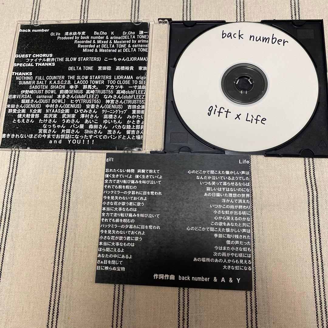 back number 過去音源 デモcd まとめ売り