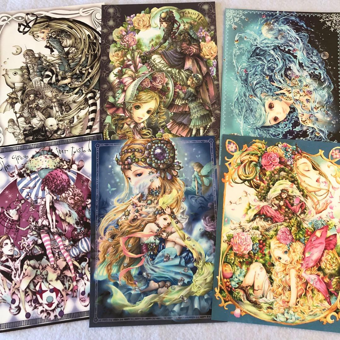 yuka　コレクション　同人便箋N