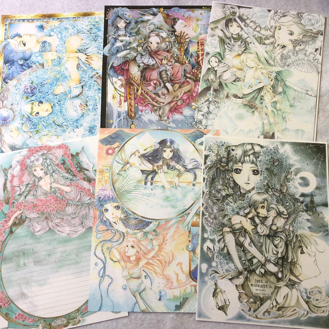 yuka　コレクション　同人便箋N