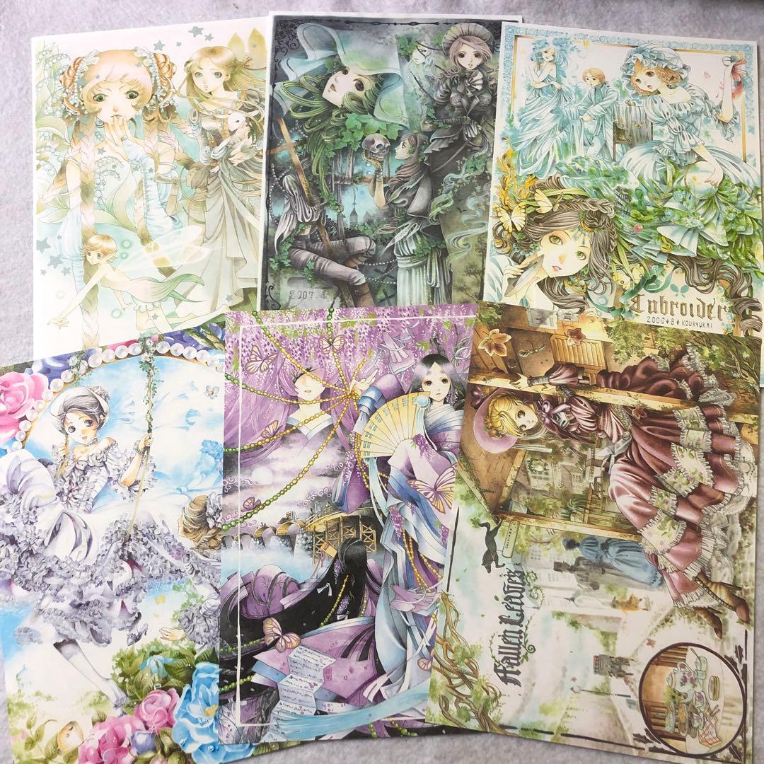 yuka　コレクション　同人便箋N
