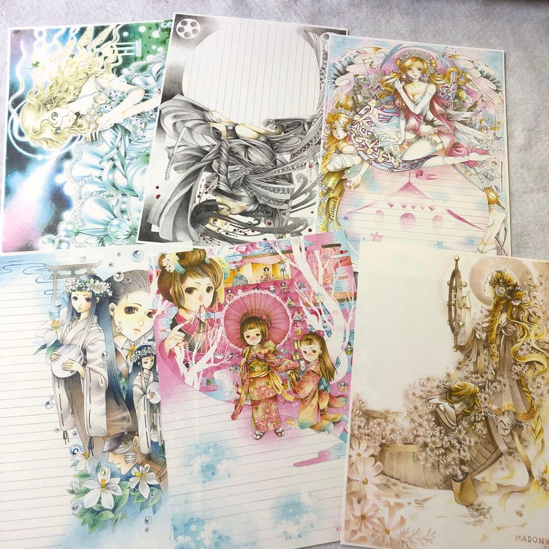 yuka　コレクション　同人便箋N