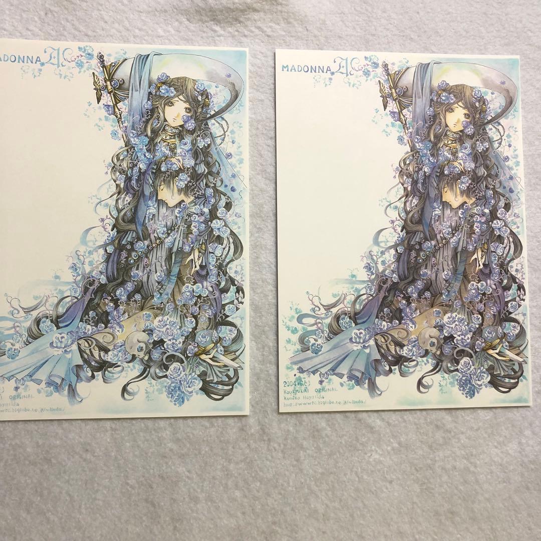 yuka　コレクション　同人便箋N
