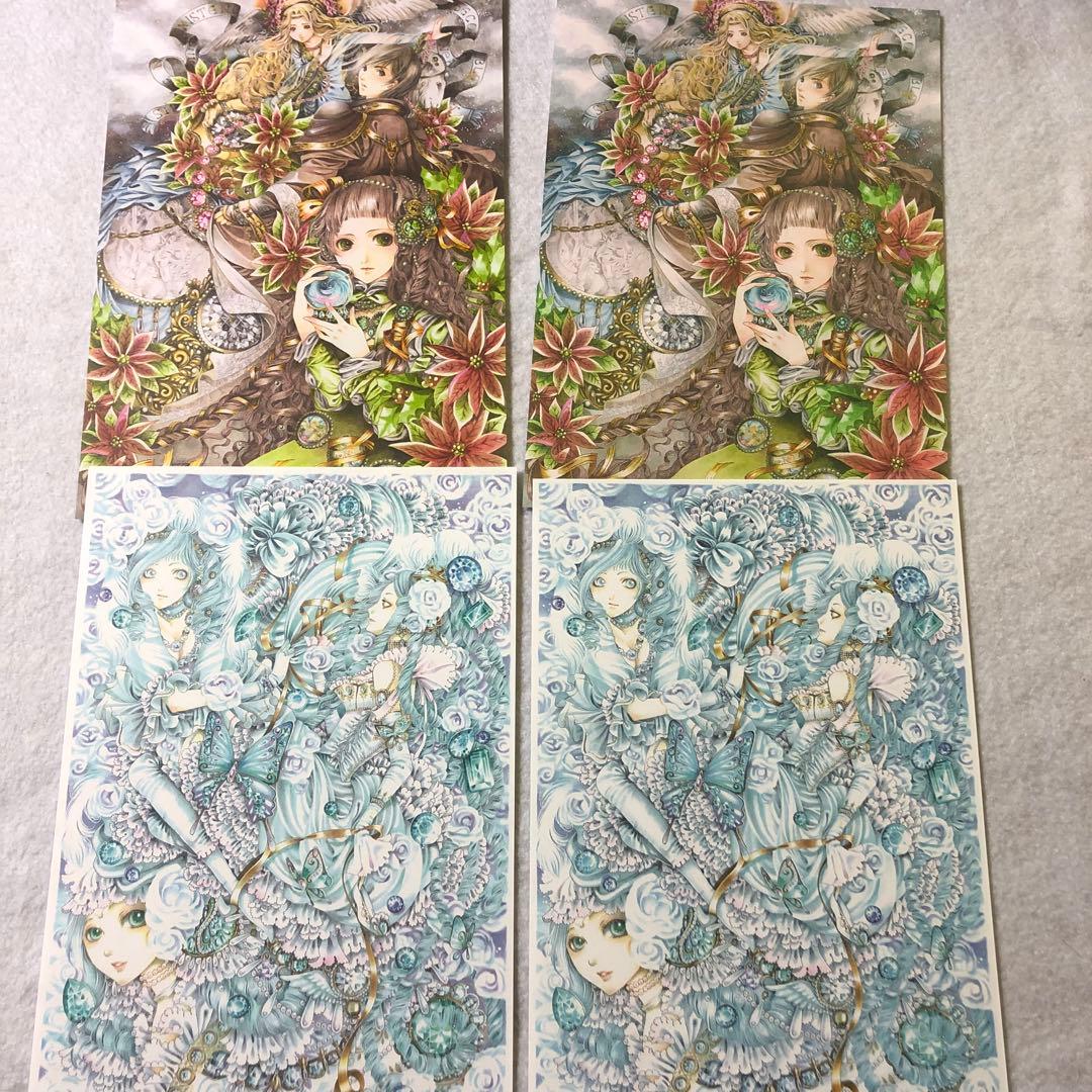 yuka　コレクション　同人便箋N