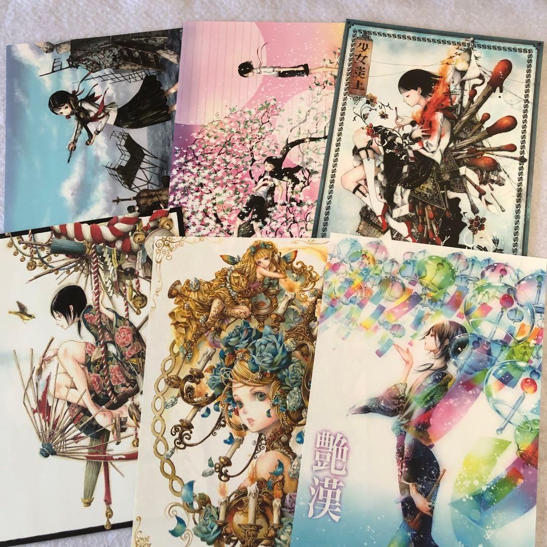 yuka　コレクション　同人便箋N