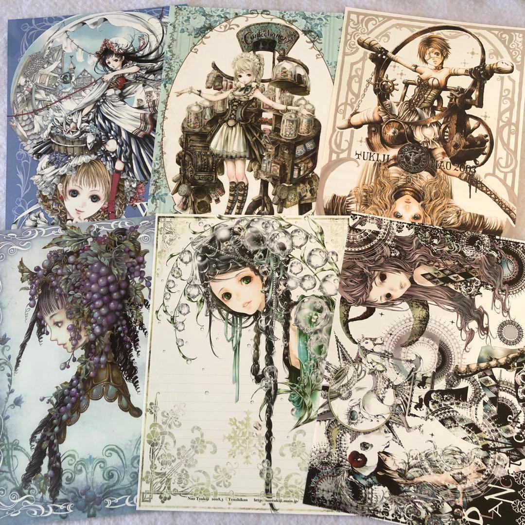 yuka　コレクション　同人便箋N